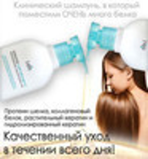 Lador Keratin LPP Shampoo бессульфатный кератиновый шампунь