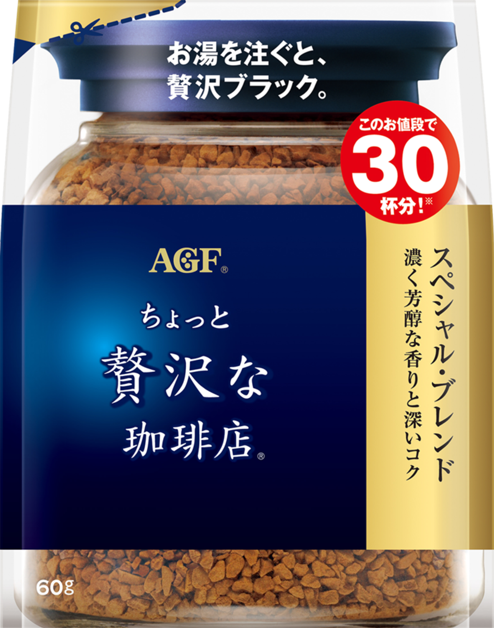 Кофе растворимый AGF Роскошная кофейня особая смесь, в мягкой упаковке, 60 г