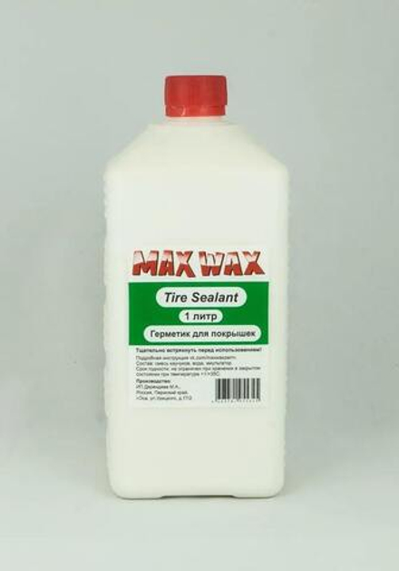 Герметик MAX WAX Tyre Sealant 1 л