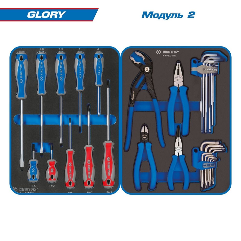 KING TONY (9G38-152MRVR) Набор инструментов "GLORY" в красной тележке, 152 предмета