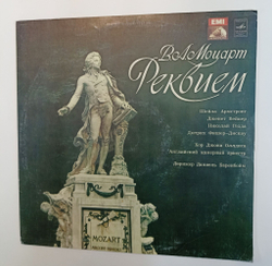Винтажная виниловая пластинка LP Mozart Моцарт Daniel Barenboim Requiem Реквием In D Minor, KV 626 (СССР 1980)