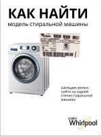 Подшипник для стиральной машины двухрядный BA2B 633667 BB 30X60.03X37 (не поставляется) С00255119