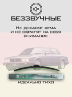 Щетки стеклоочистителя HUOYE Y8 400/400 мм на FSO Polonez | Hook/J-Hook