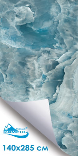 Кальцит Блю