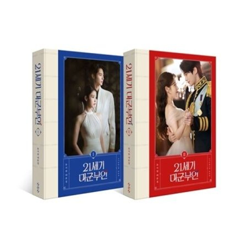 (ПРЕДЗАКАЗ) публикация PERFECT CROWN 21 Drama Script Book SET