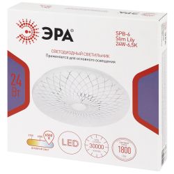 Светильник потолочный светодиодный ЭРА Классик без ДУ SPB-6 Slim Lily 24W-6,5K 6500K | Светильники SPB-6 без ДУ