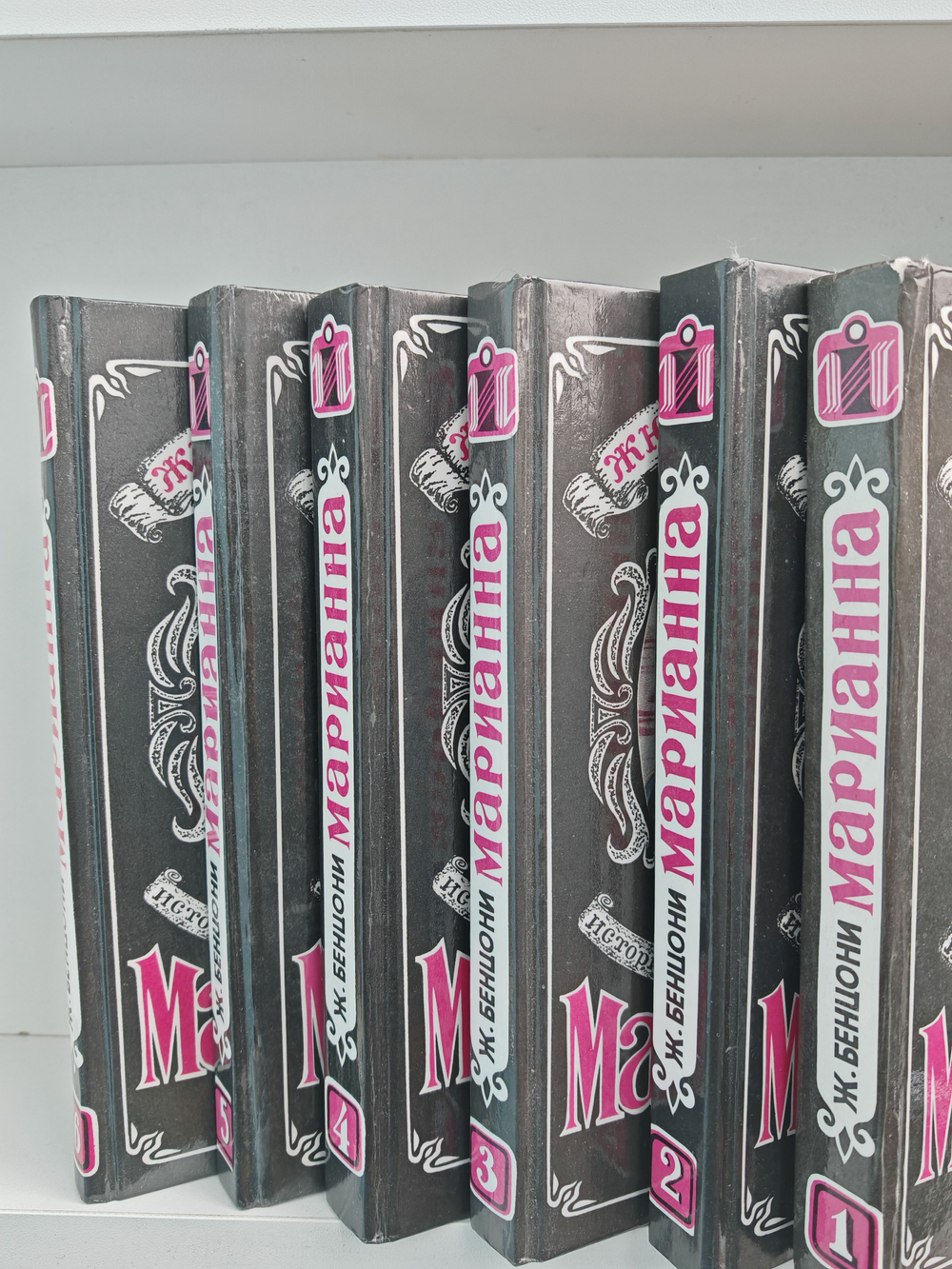 Марианна (комплект из 6 книг)