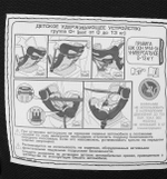 Автокресло Mr Sandman Venice (0-25 кг)