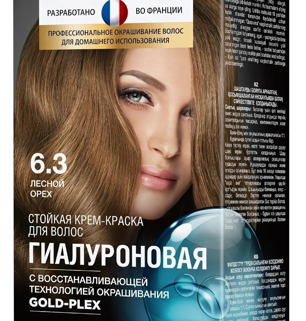 Крем-краска для волос STYLIST COLOR PRO Гиалуроновая 6,3 Лесной орех