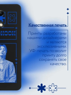 Чехол на Xiaomi Redmi Note 13 4G с принтом