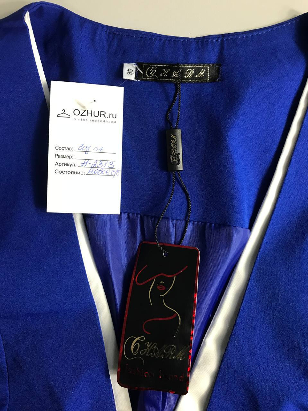 Жилет классический красивого оттенка, визуально на 46 размер, новый