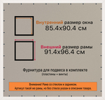 Рамка 85x90 для постера и фотографий RPS1494315-09(H77)