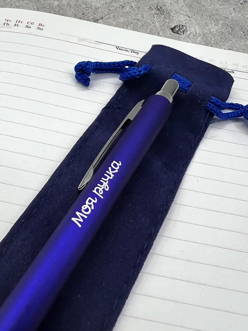 Ручка сувенирная Моя ручка