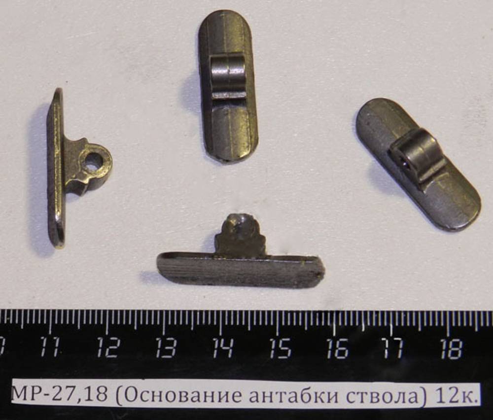 МР-27,18 (Основание антабки ствола) 12к. 00561
