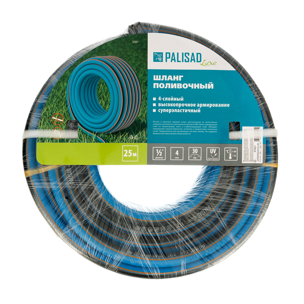 Шланг поливочный армированный, 1/2", 25 м, Luxe Palisad