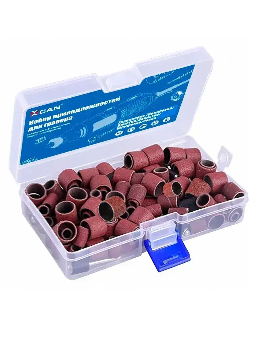 Набор шлифовальных барабанов для гравера XCAN в футляре, 384 шт.