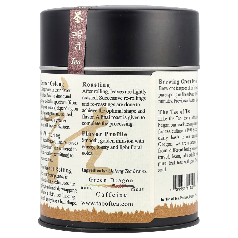 The Tao of Tea, Чай улун "Зеленый дракон", 3.5 унции (100 г)