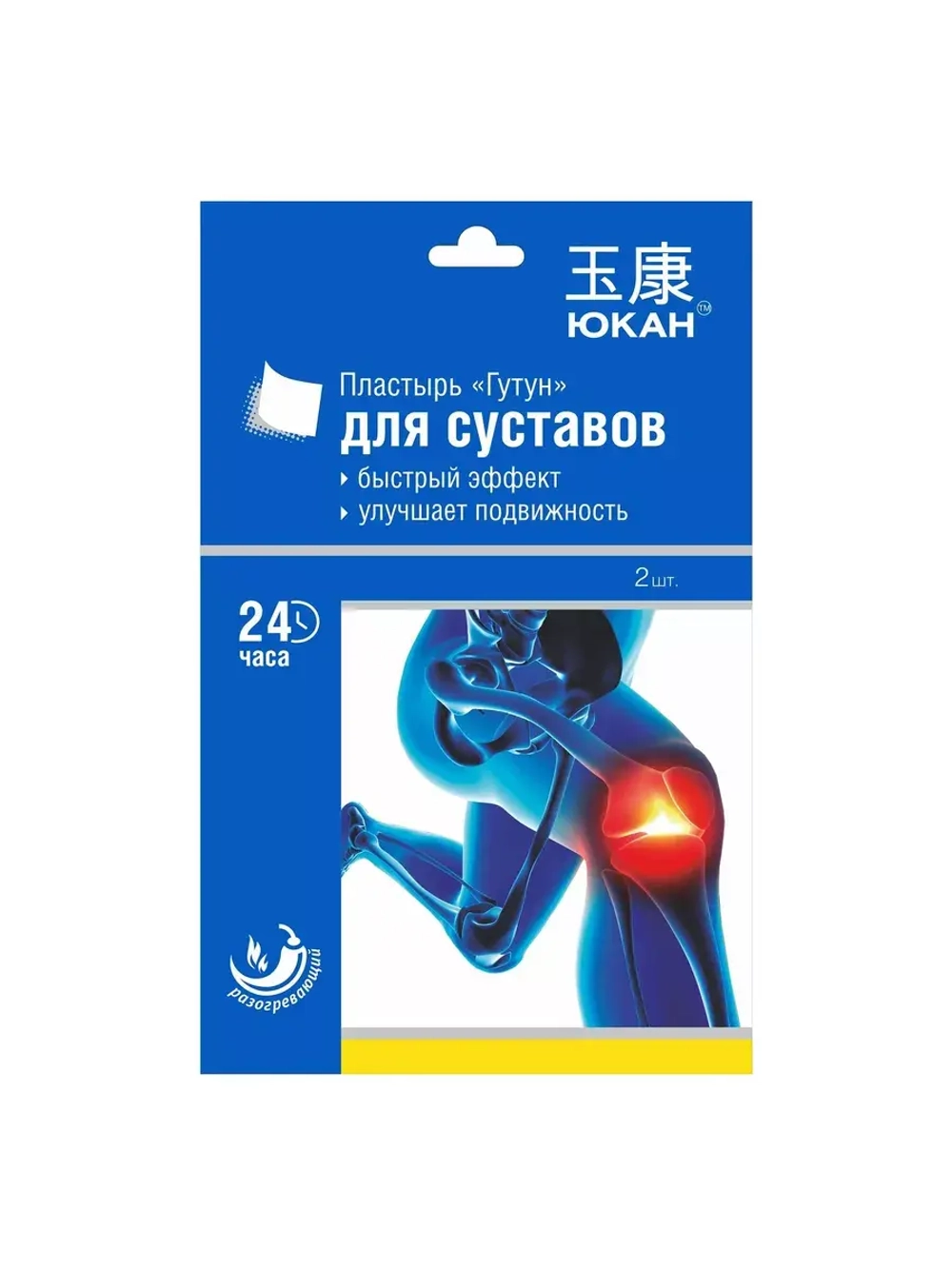 Пластырь для лечения суставов (тканевый), 2 шт