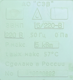 Водонагреватель электрический "Гольфстрим"