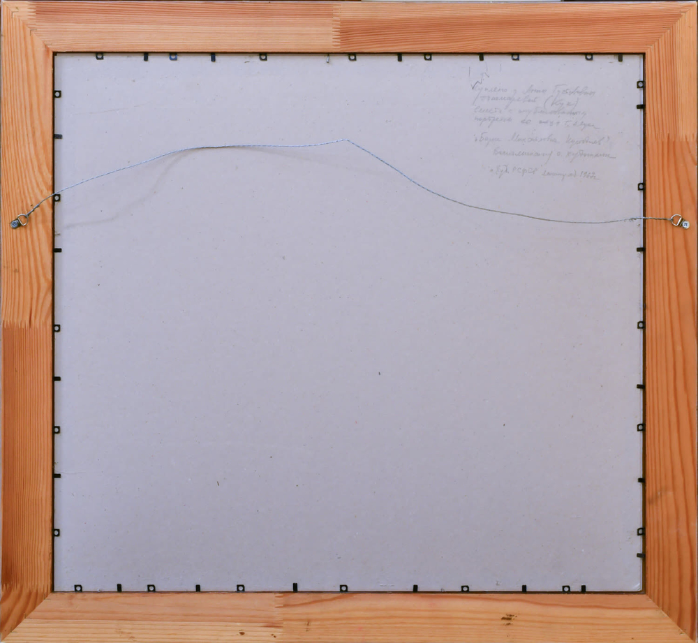 [Экспертиза ВХНРЦ им. И.Э. Грабаря] Кустодиев Б.М. Ярмарка в деревне. Бумага, гравюра на линолеуме.