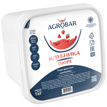 Пюре Клубника, замороженное, Agrobar 1 кг