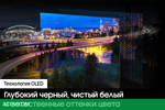 Телевизор OLED Samsung 77" QE77S90DAEXRU