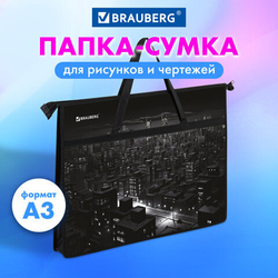 Папка для рисунков и чертежей с ручками BRAUBERG А3, пластик, молния сверху, Night city, 273410