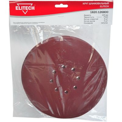 Круг шлифовальный ELITECH d225 Р320 5 шт.