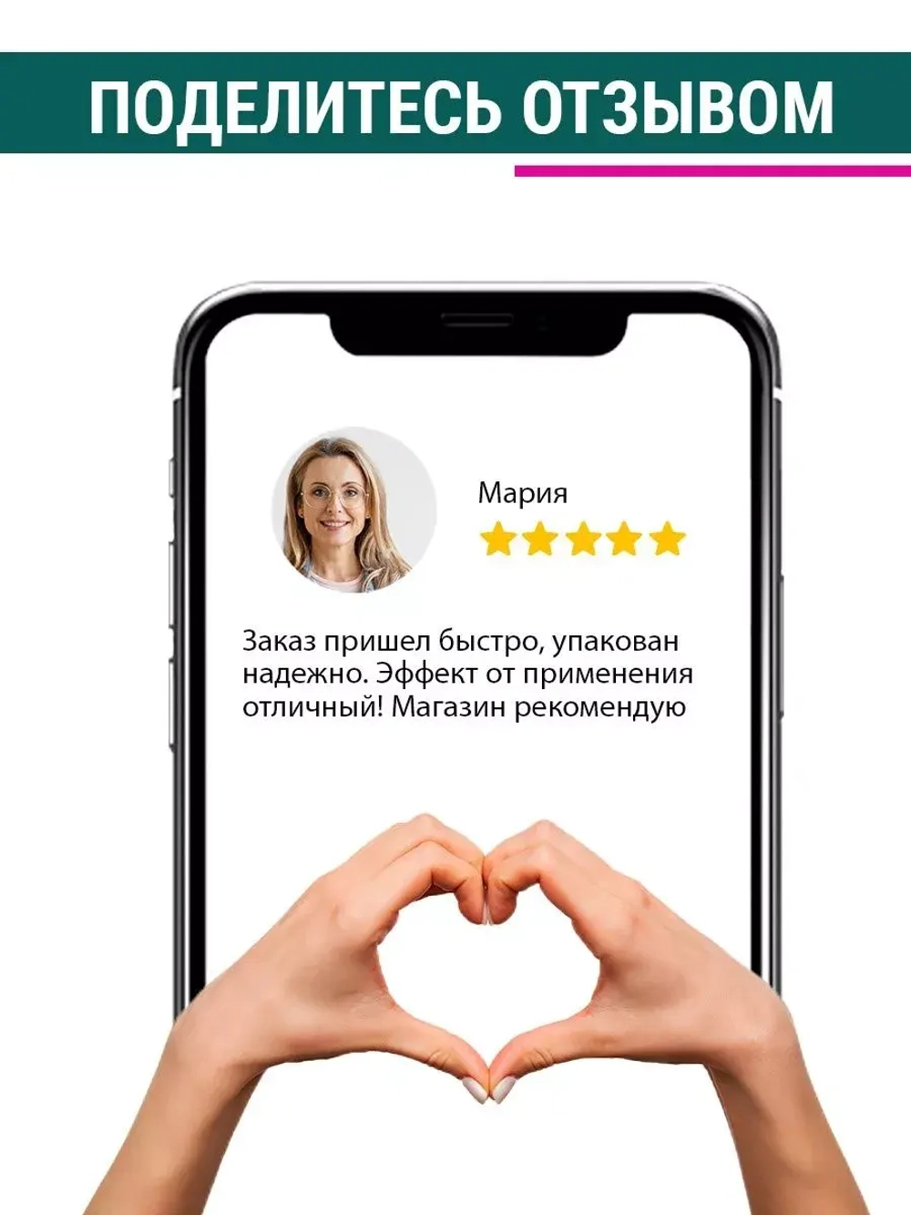 Набор для волос шампунь и маска