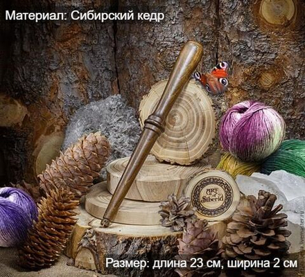 Деревянная клубочница-намотка для пряжи из сибирского Кедра KL5