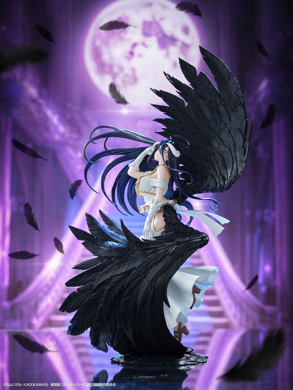 Albedo
