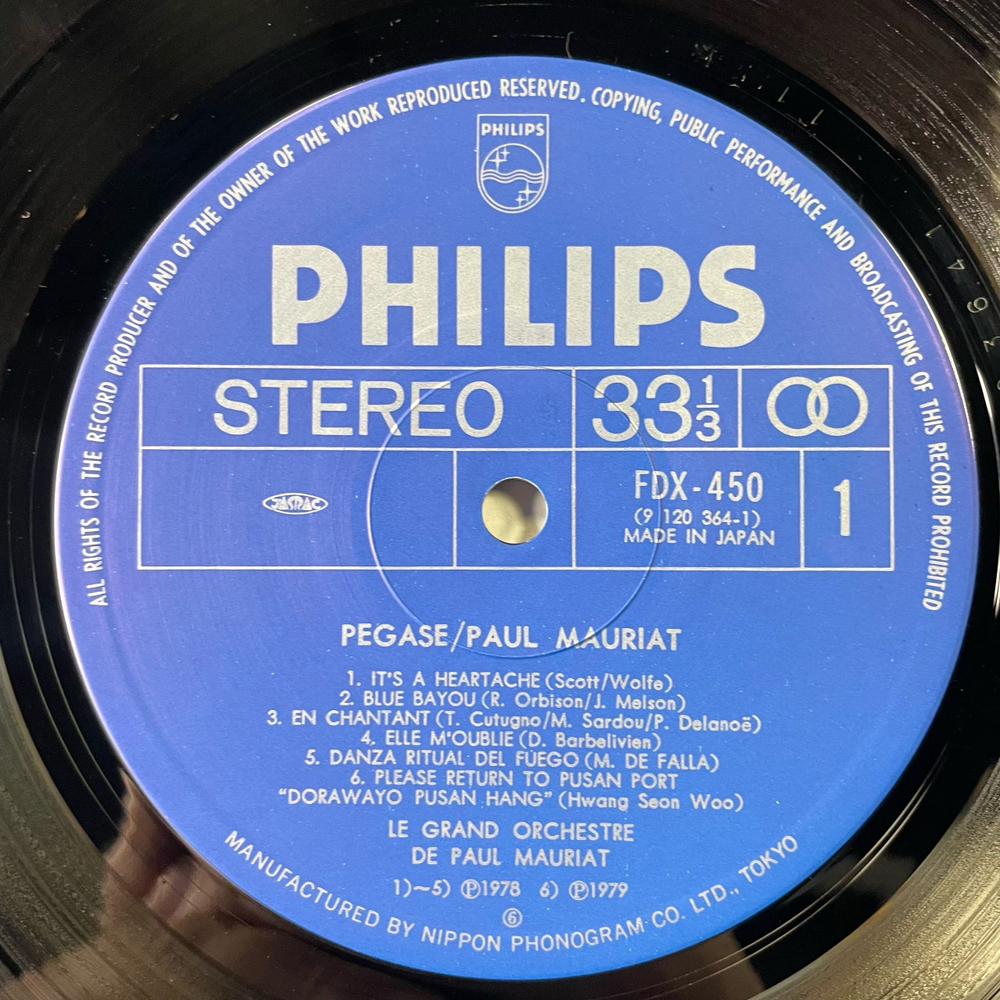 Винтажная виниловая пластинка LP Paul Mauriat Поль Мориа Pegase (Япония 1979) (Оби)