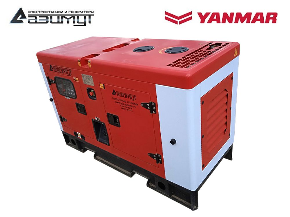 Дизельный генератор Азимут АДС-7-Т400-РКЯ Yanmar в кожухе