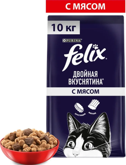 Феликс 10кг. Двойная вкуснятина Мясо