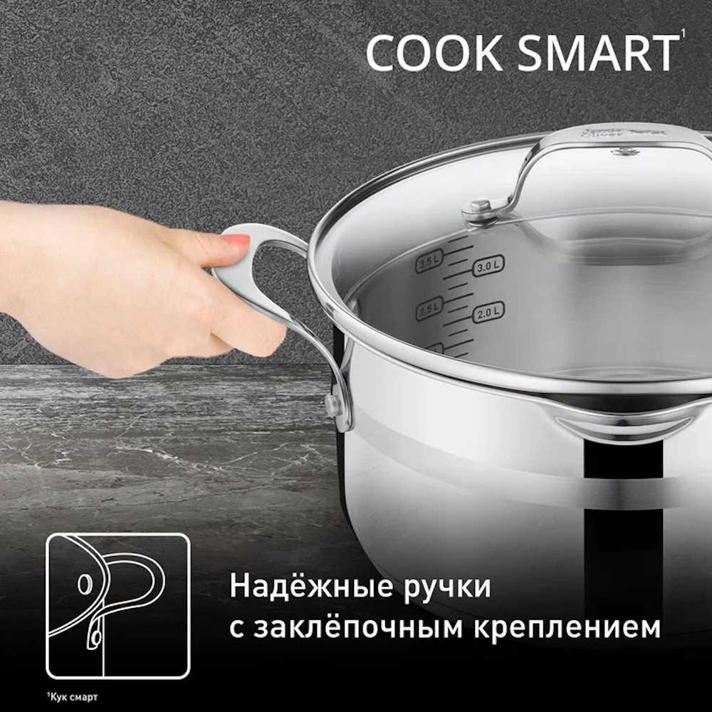 Набор посуды Tefal Jamie Oliver Cook Smart 8 предметов E310S874
