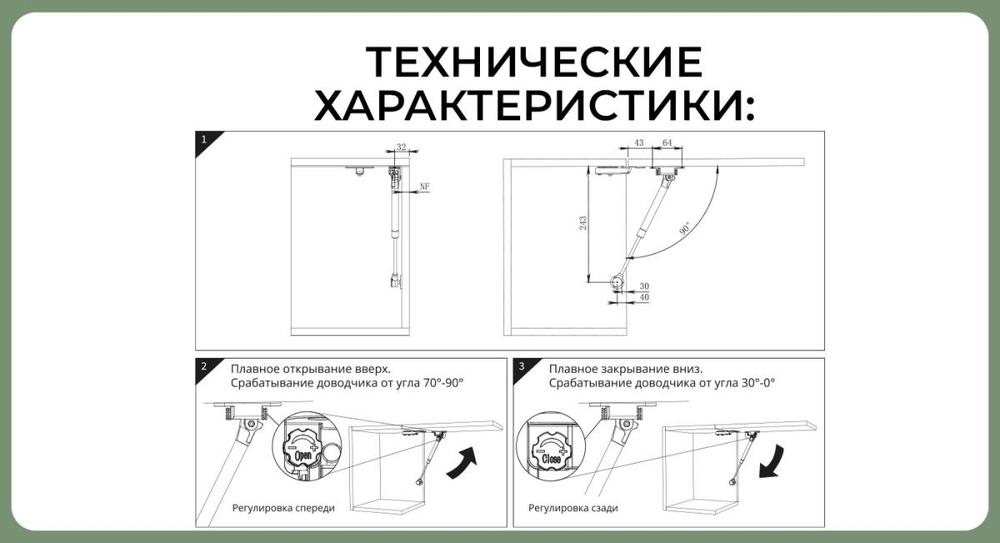 Газлифт с двойным доводчиком VERDE 50N, серебро — купить в Якутске | Все для мебели