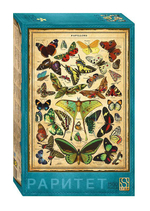 Пазл 1500эл. "Плакат «Бабочки»" (Степ пазл)