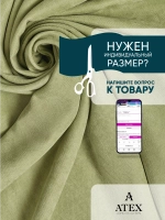Ткань для штор интерьера канвас