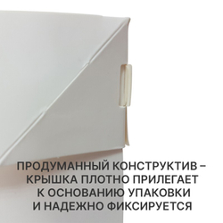 Упаковка картонная для капкейков "1 яч. MUF PRO Белый" (10*10*10 см.) (25шт/уп., 300шт/кор)