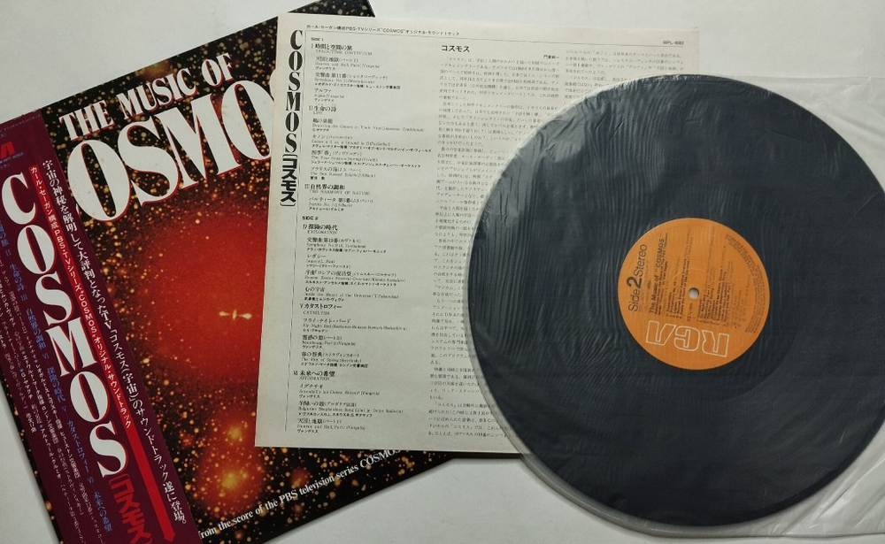 Винтажная виниловая пластинка LP Vangelis The Music Of Cosmos (Japan 1981) (Obi)