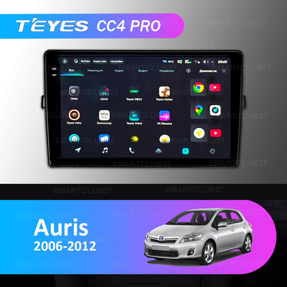 Teyes CC4 Pro 9"для Toyota Auris 2006-2012