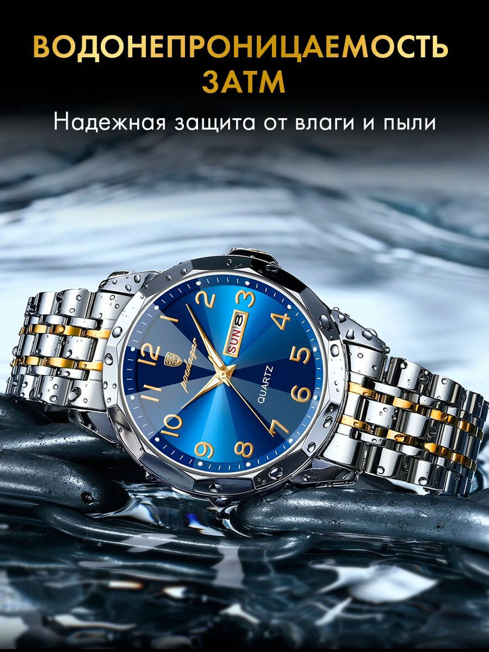 Часы мужские кварцевые NEMBUS 852 c браслетом замок бабочка (серебро, желтое золото, синий)