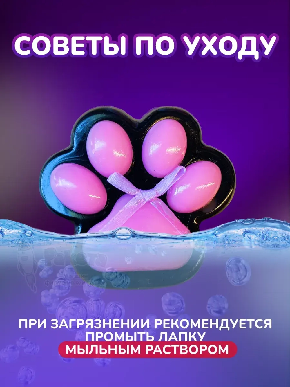 Антистресс игрушка Таба сквиш котик липкая