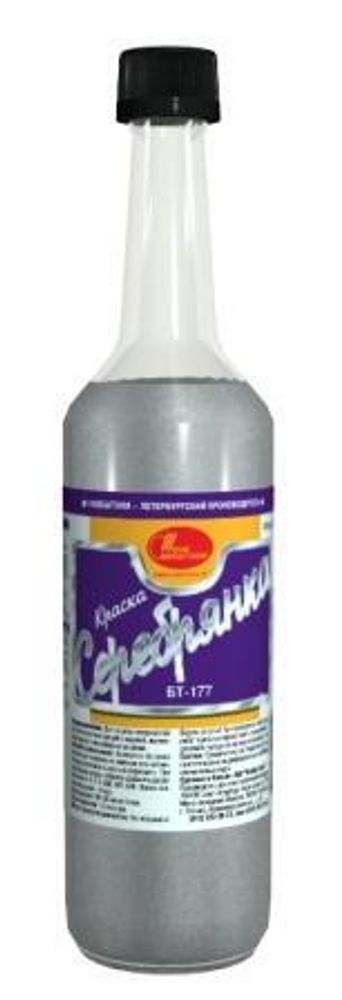 Краска Серебрянка  0,5л (НБХ)