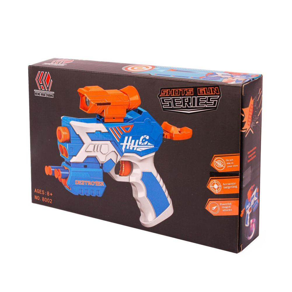 Пистолет с мягкими пулями, коробка 8002A