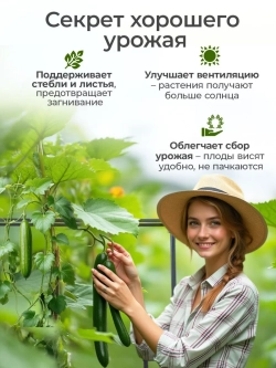 Распорная планка для шпалеры для огурцов 210 коричневая