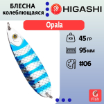 Блесна колеблющаяся HIGASHI Opala 45g #05