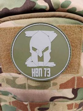 Патч на одежду "НВП 73" круглый