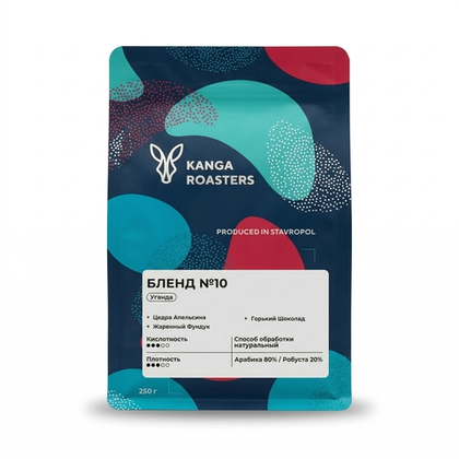 KANGA Бленд №10, кофе в зернах, 250 г