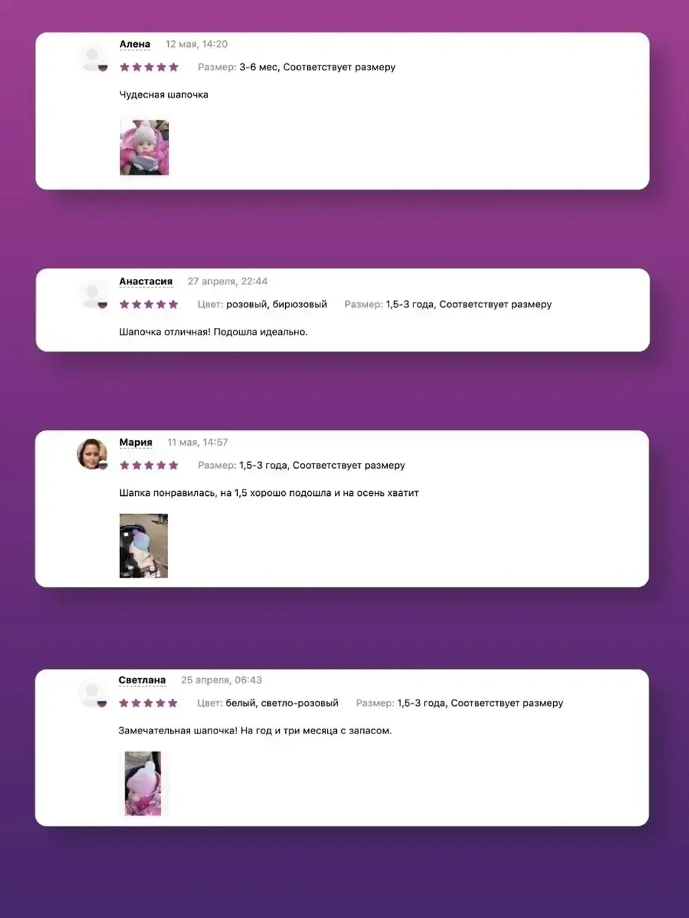 Шапка для мальчика осенняя с завязками